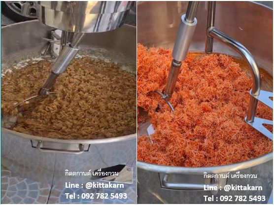 กิตตกานต์ เครื่องกวน เครื่องกวนไส้ เครื่องกวนไส้ขนม เครื่องกวนผสม กิตตกานต์เครื่องกวน เครื่องกวนไส้ เครื่องกวนไส้ขนม เครื่องกวนอเนกประสงค์ กระทะกวนไส้ขนม