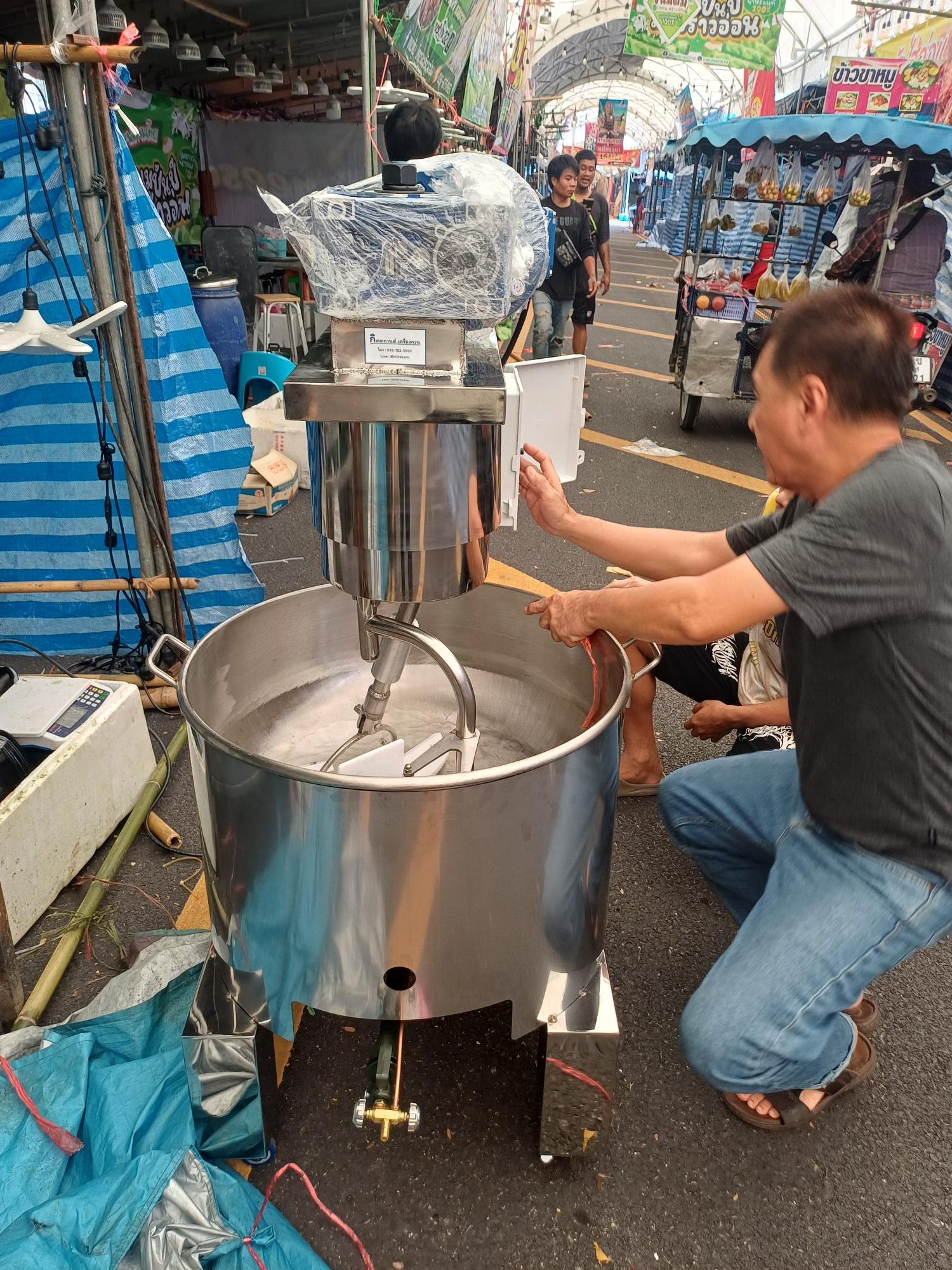 เครื่องกวนกระทะสแตนเลส ขนาด 24 นิ้ว